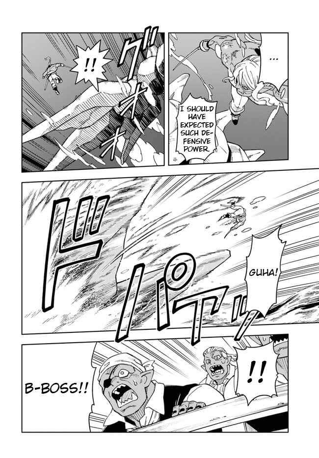 Doukutsu Ou kara Hajimeru Rakuen Life ~Bannou no Saikutsu Skill de Saikyou ni!?~ Chapter 20.2 - Page 4