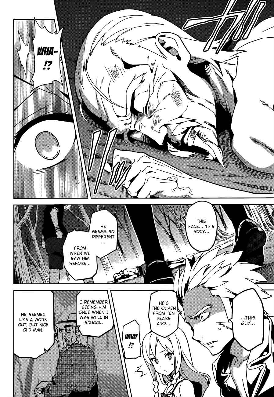 Maken-Ki! Chapter 54 - Page 11