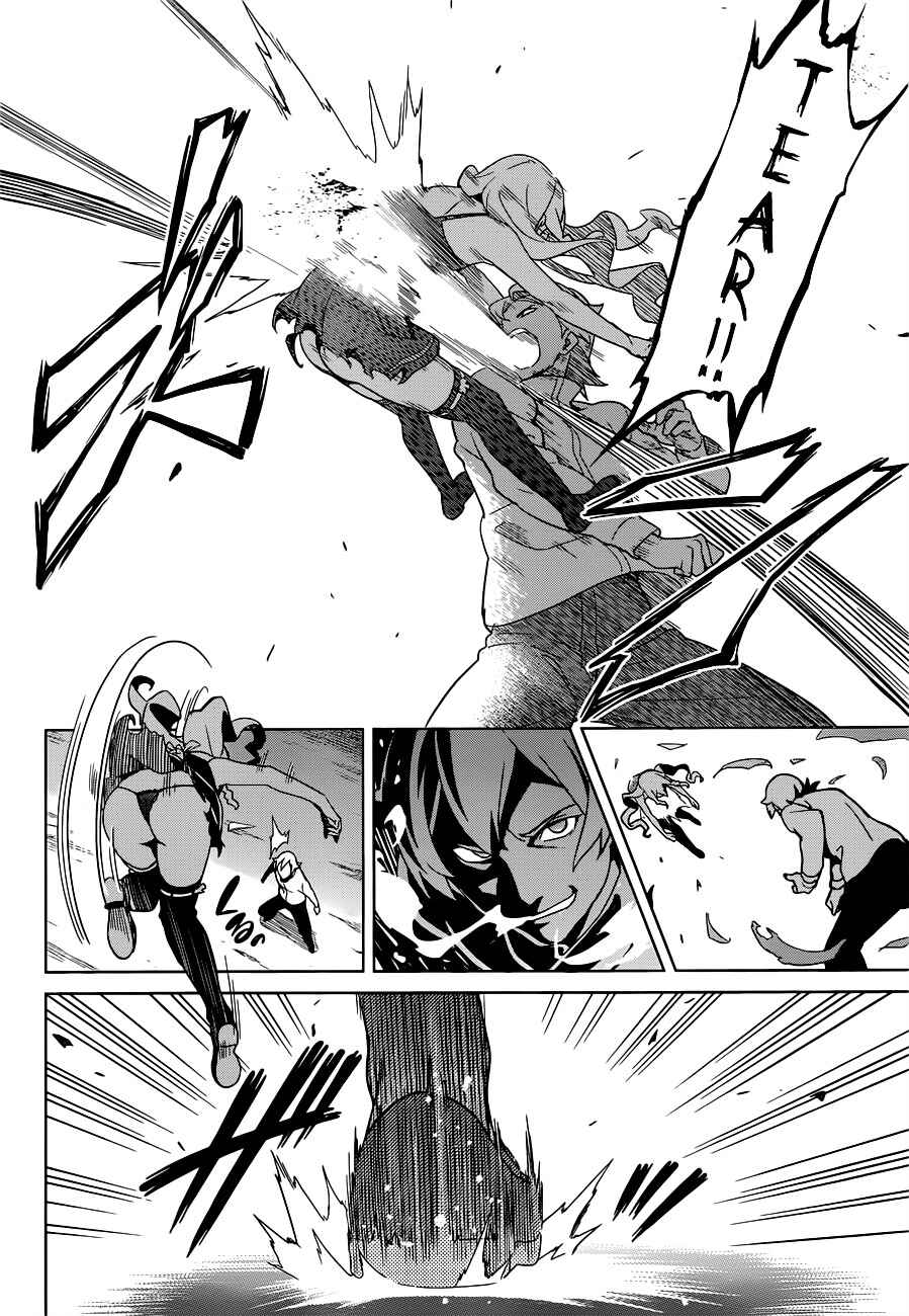 Maken-Ki! Chapter 54 - Page 17