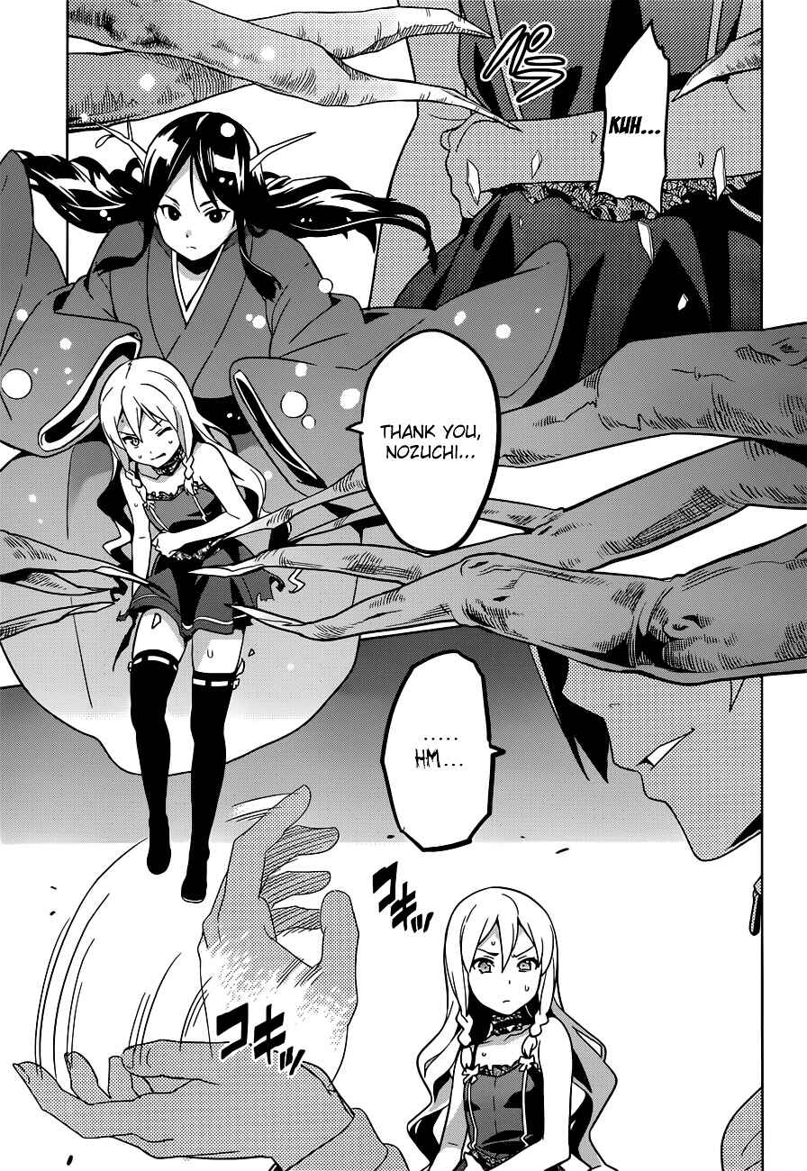 Maken-Ki! Chapter 54 - Page 18