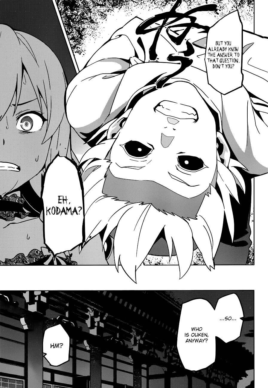 Maken-Ki! Chapter 54 - Page 20
