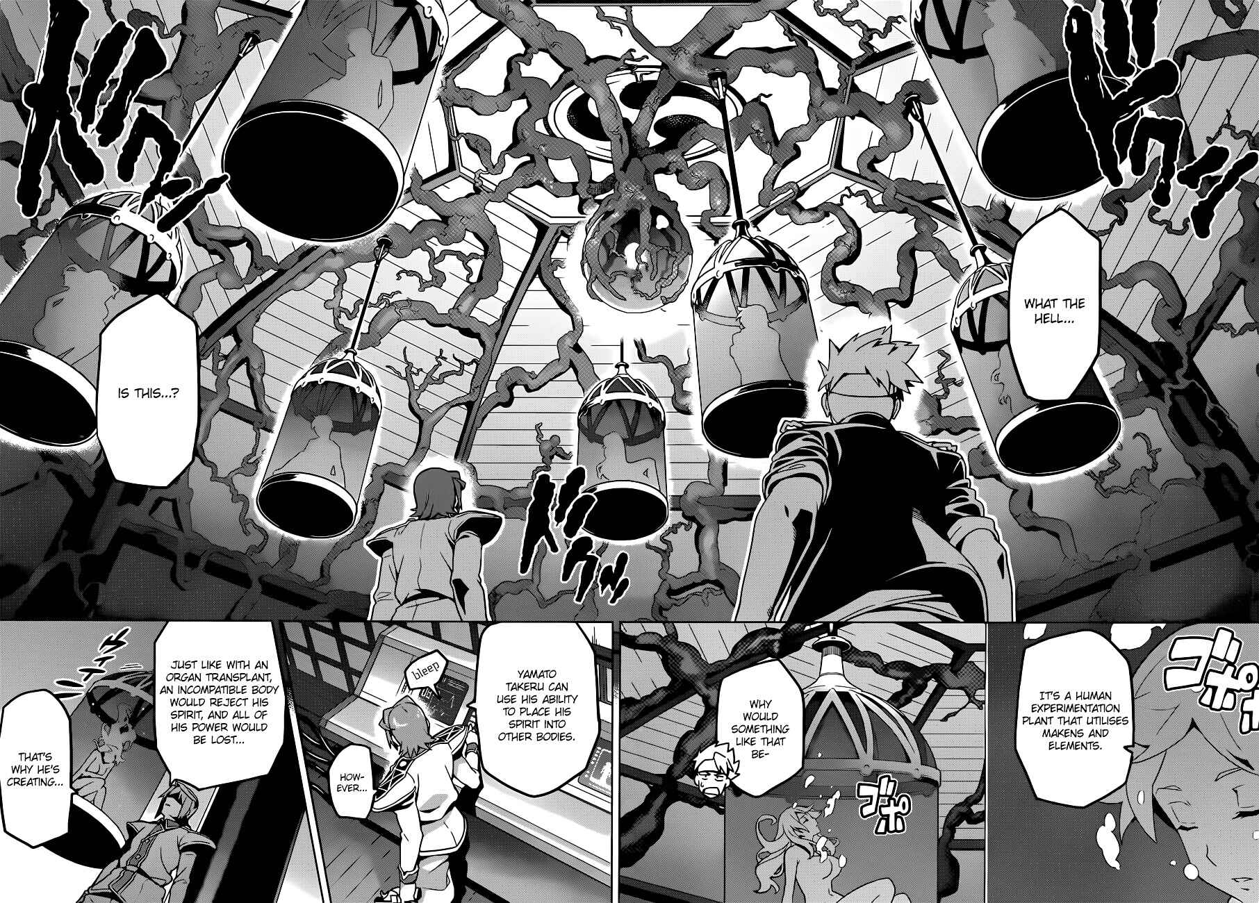 Maken-Ki! Chapter 54 - Page 23