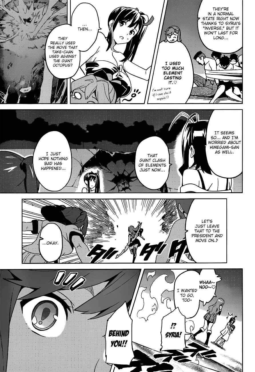 Maken-Ki! Chapter 54 - Page 4