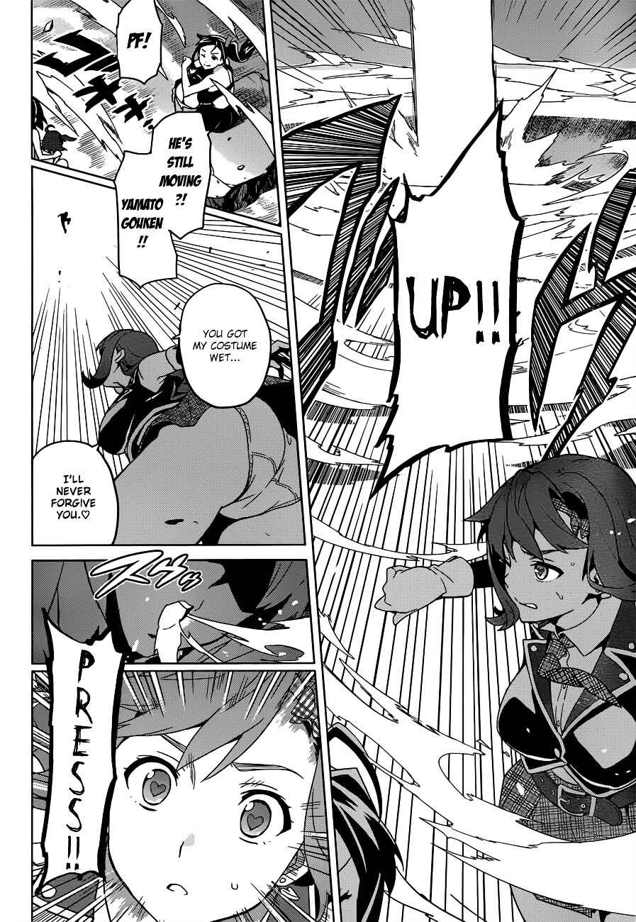Maken-Ki! Chapter 54 - Page 5