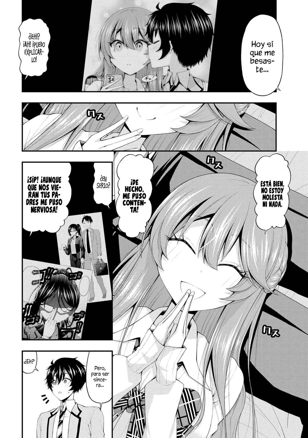 Inkya no Boku ni Batsu Game de Kokuhaku Shitekita Hazu no Gyaru ga, Dou Mitemo Boku ni Betabore desu Chapter 17 - Page 12