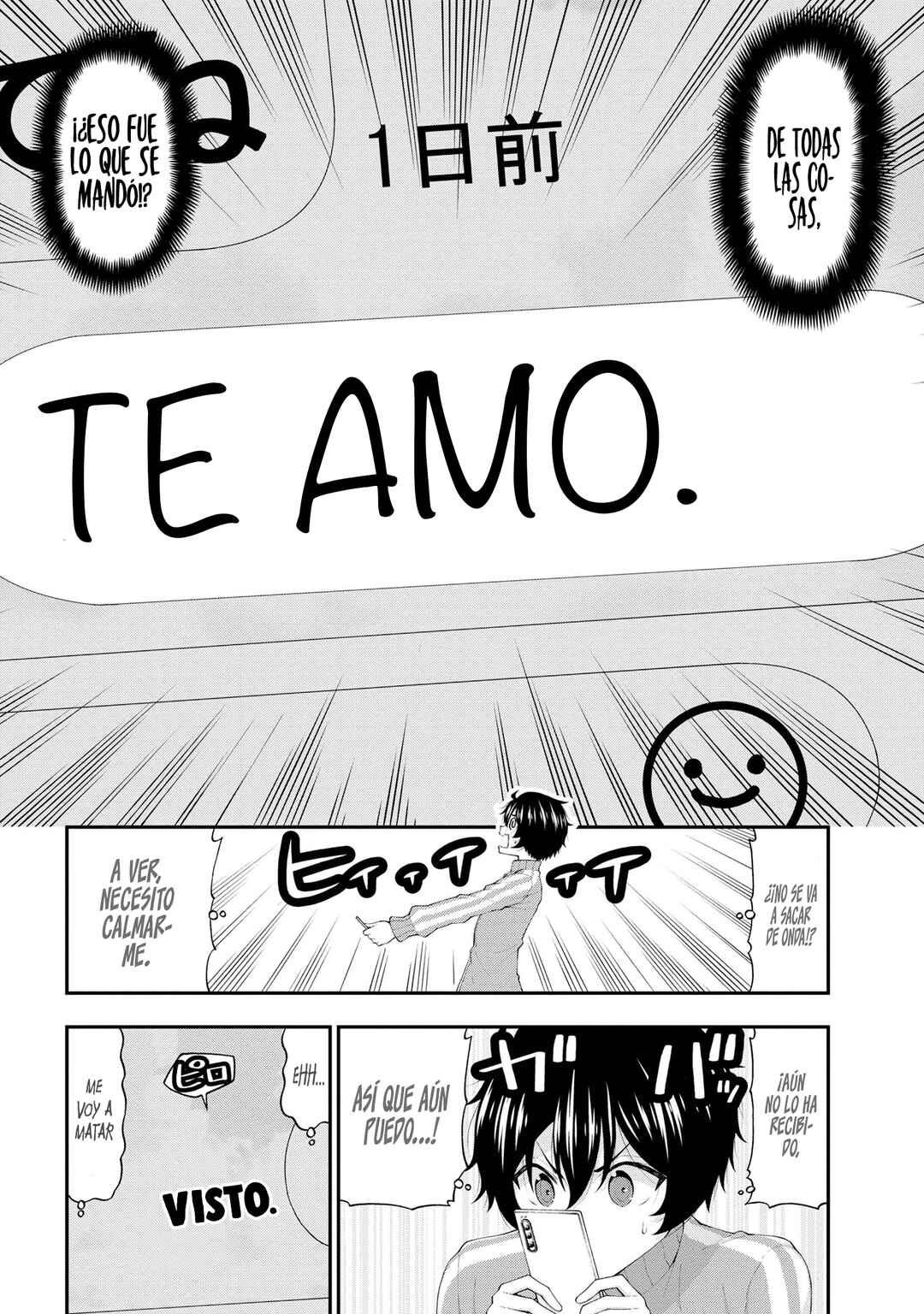 Inkya no Boku ni Batsu Game de Kokuhaku Shitekita Hazu no Gyaru ga, Dou Mitemo Boku ni Betabore desu Chapter 17 - Page 26