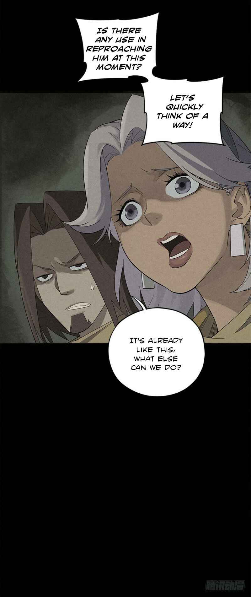 Trace of Doomsday Chapter 3 - Page 4