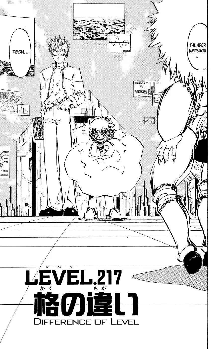 Zatch Bell!! Chapter 217 - Page 1