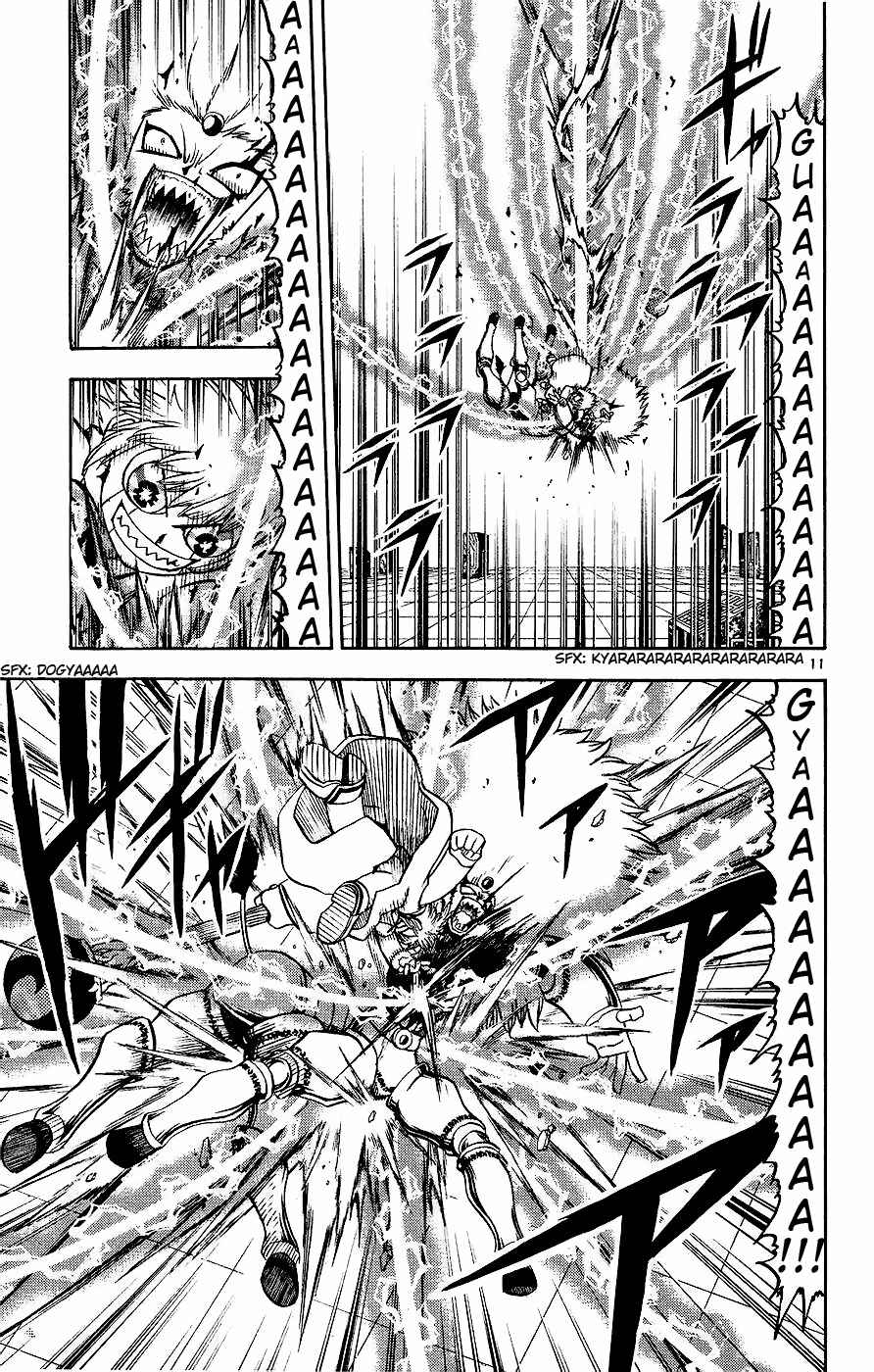 Zatch Bell!! Chapter 217 - Page 11