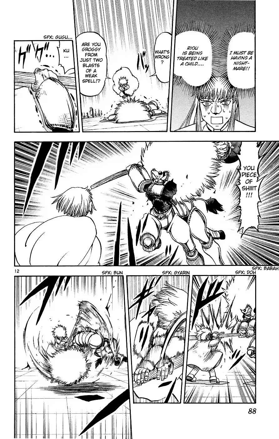 Zatch Bell!! Chapter 217 - Page 12