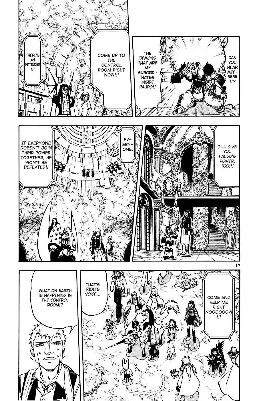 Zatch Bell!! Chapter 217 - Page 17
