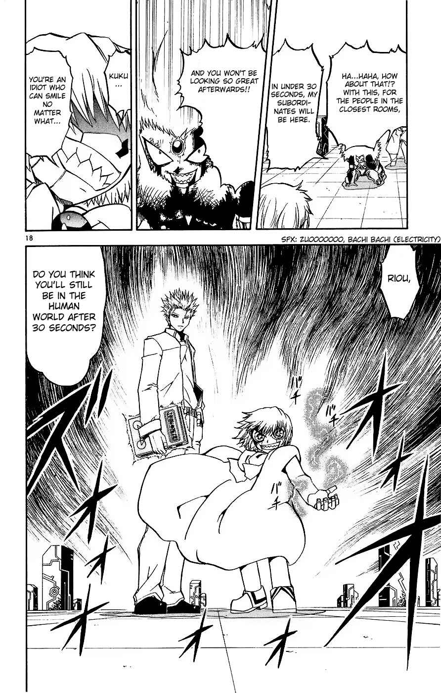 Zatch Bell!! Chapter 217 - Page 18