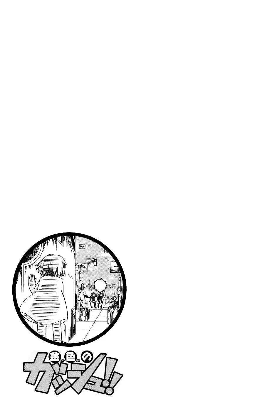 Zatch Bell!! Chapter 217 - Page 19