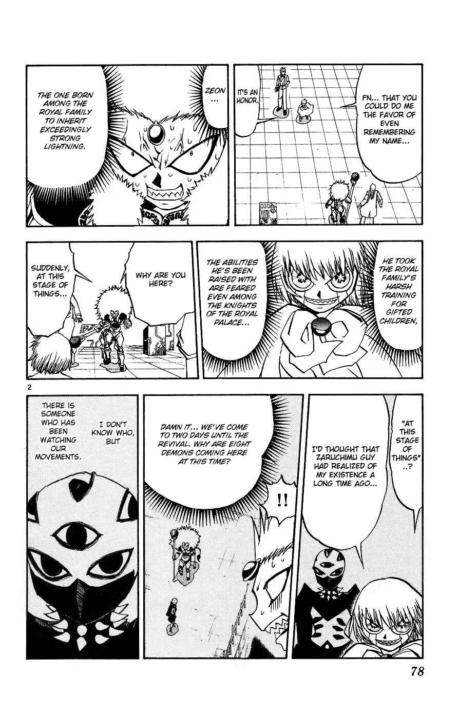 Zatch Bell!! Chapter 217 - Page 2