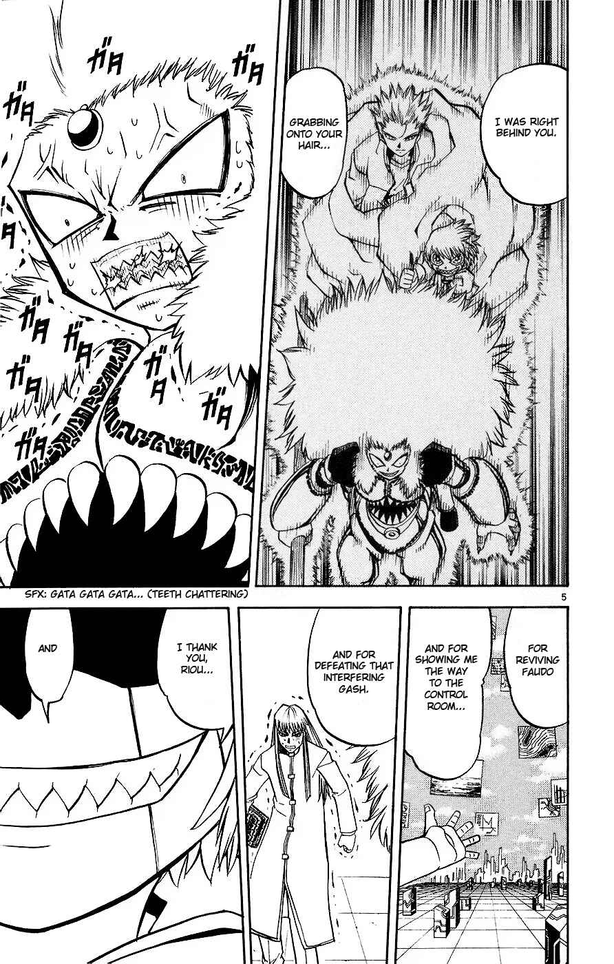 Zatch Bell!! Chapter 217 - Page 5