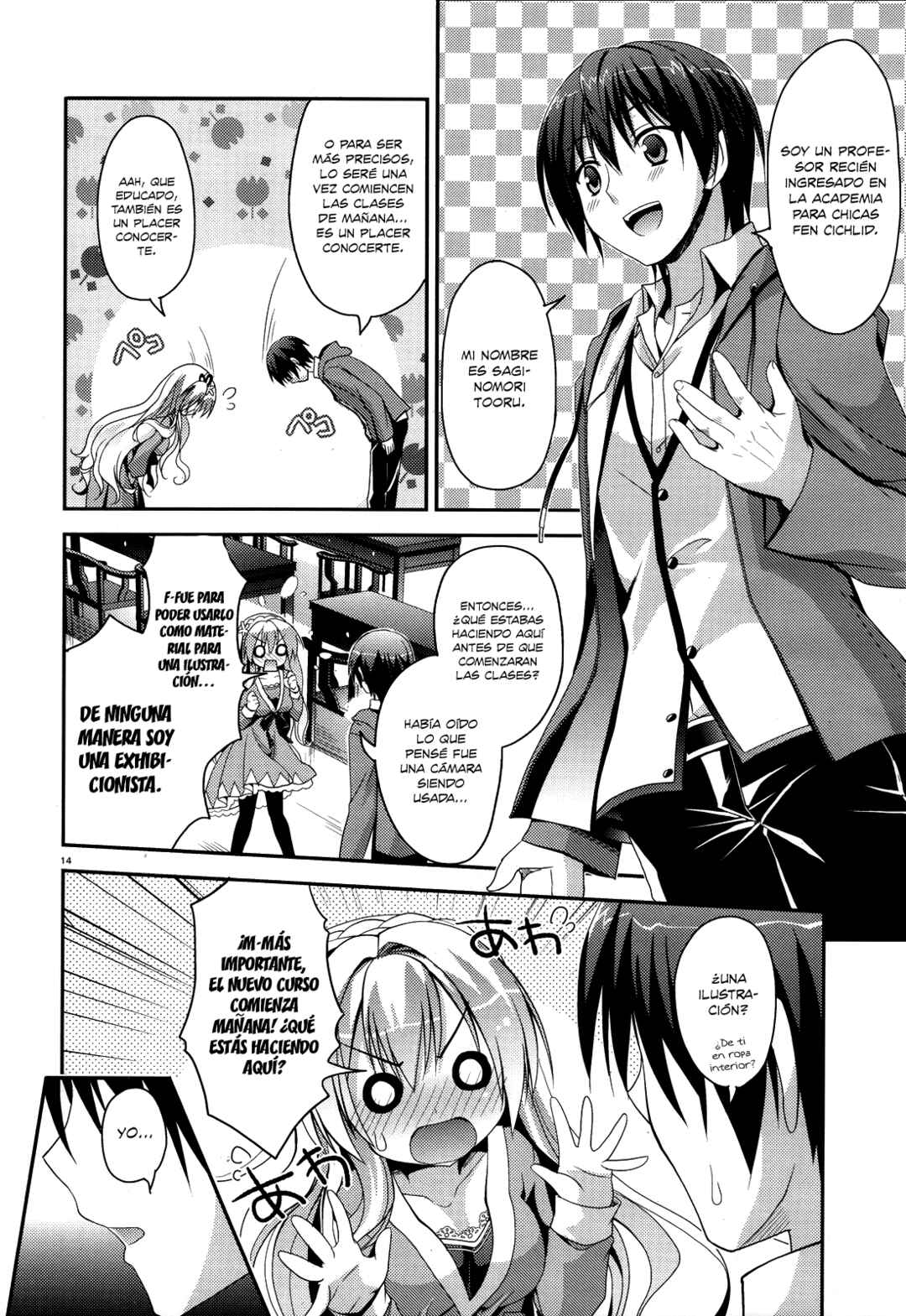 Amairo IsleNauts Chapter 1 - Page 14