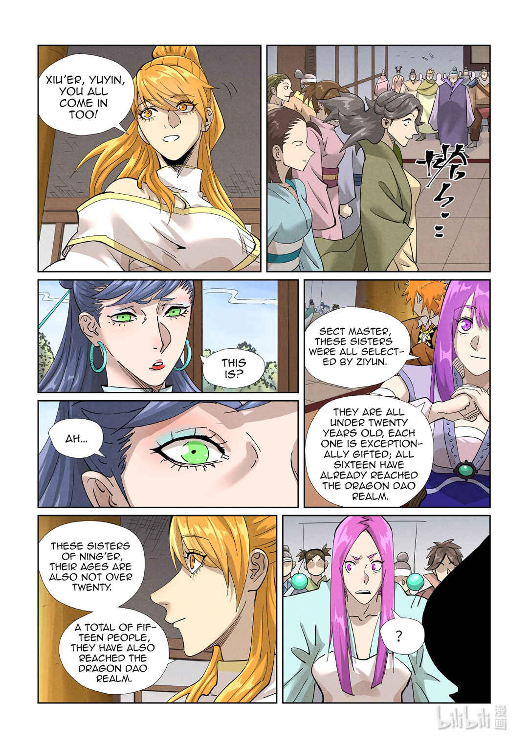 Yāo Shén Jì Chapter 435.5 - Page 4