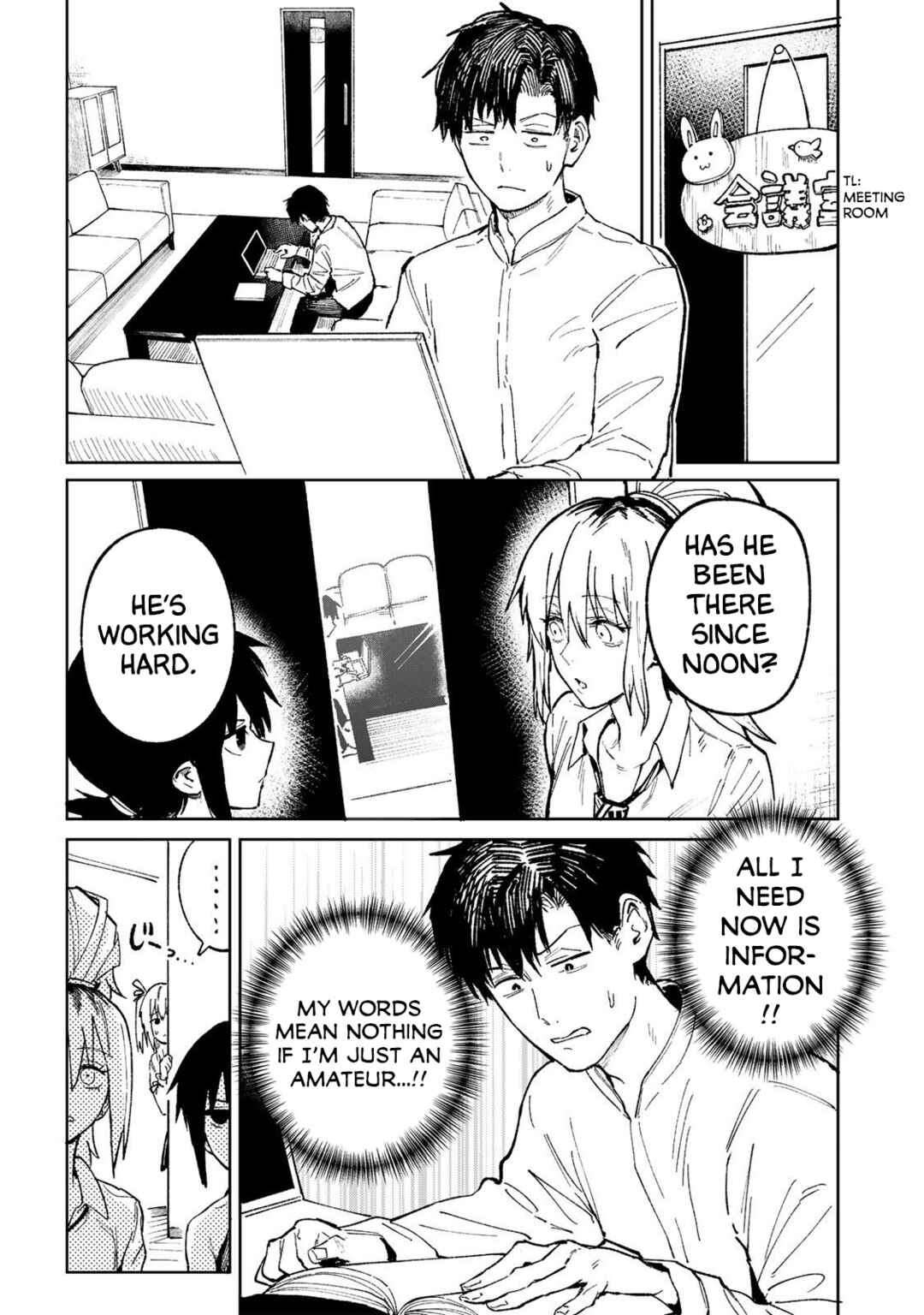ch Touroku Onegaishimasu! Chapter 2 - Page 10