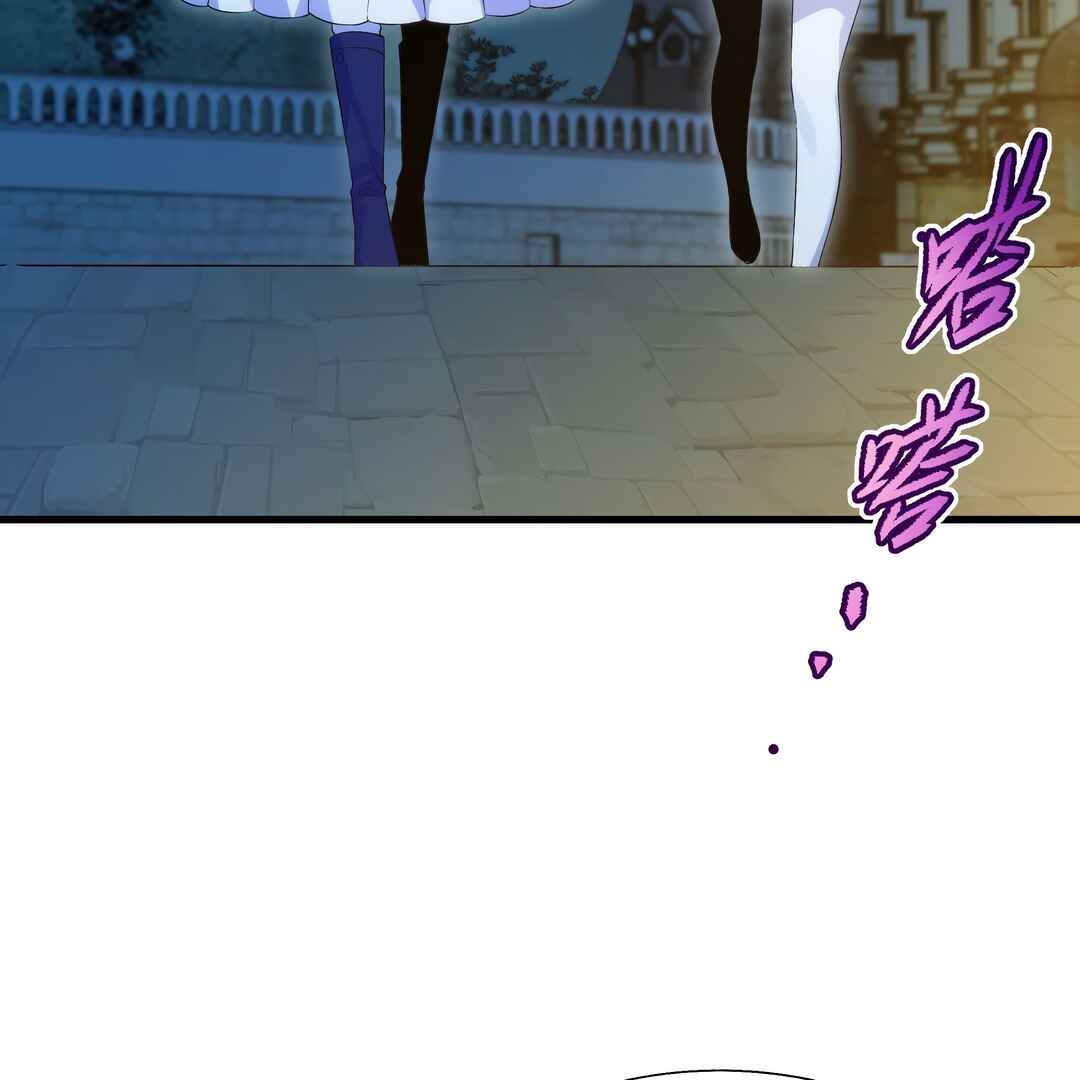 Despite Coming From the Abyss, I Will Save Humanity Chapter 72 - Page 45