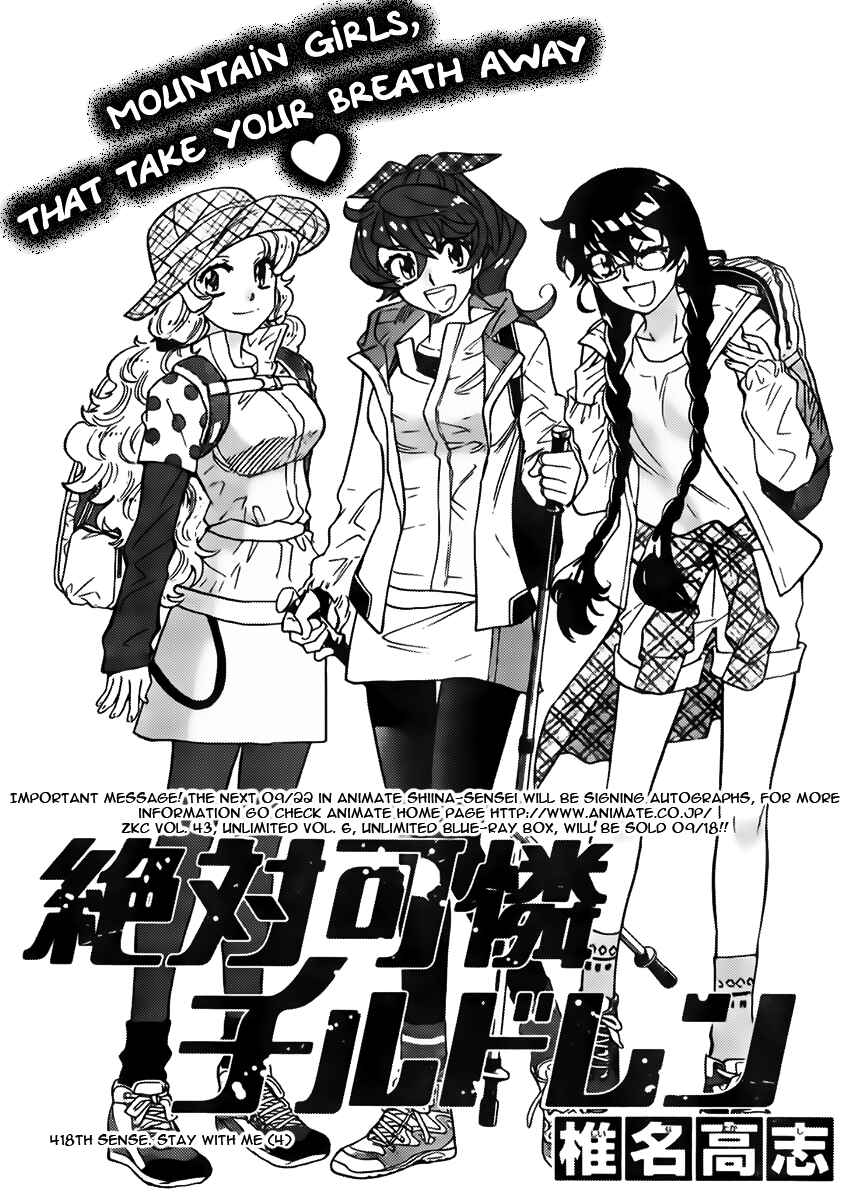 Zettai Karen Children Chapter 418 - Page 1