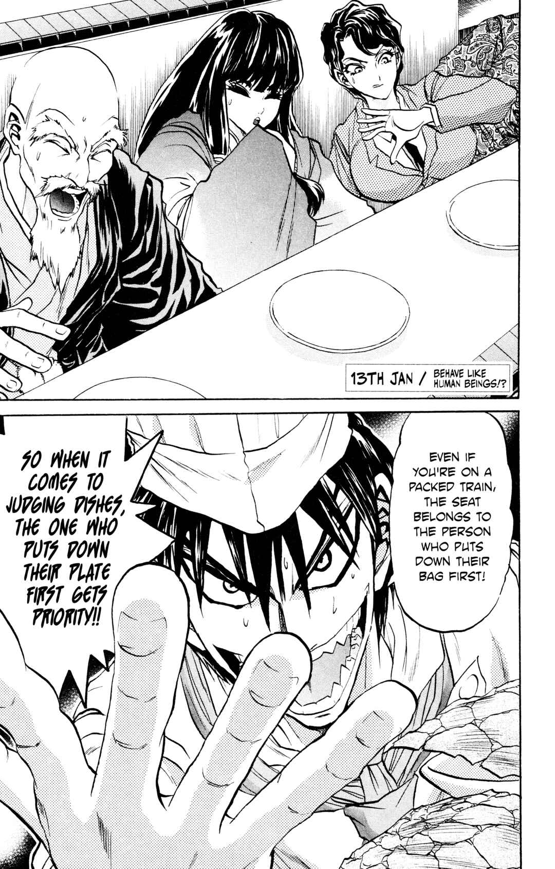 Tetsunabe no Jan! R: Choujou Sakusen Chapter 13 - Page 1