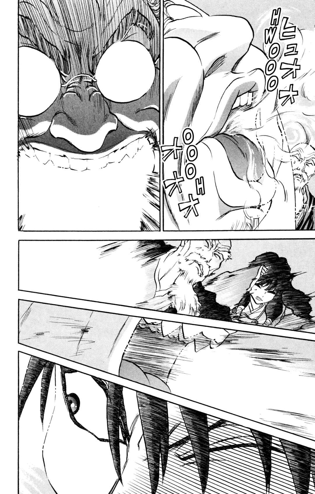 Tetsunabe no Jan! R: Choujou Sakusen Chapter 13 - Page 4