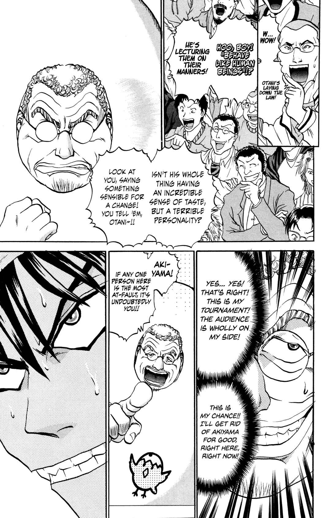 Tetsunabe no Jan! R: Choujou Sakusen Chapter 13 - Page 7