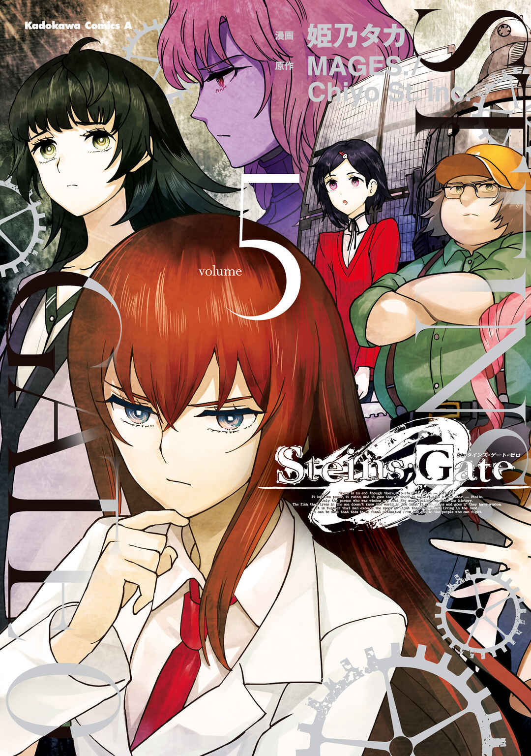 Steins;Gate 0 Chapter 26 - Page 2