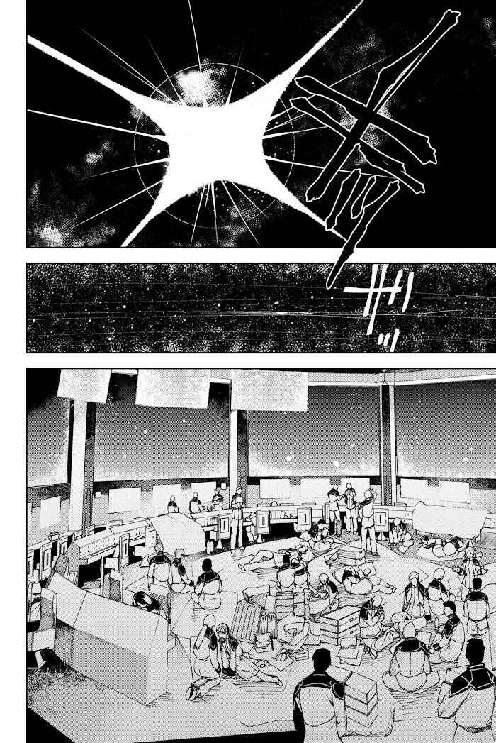 Fate/Grand Order -Epic of Remnant- Deep Sea Cyber-Paradise, SE.RA.PH Chapter 10.2 - Page 11