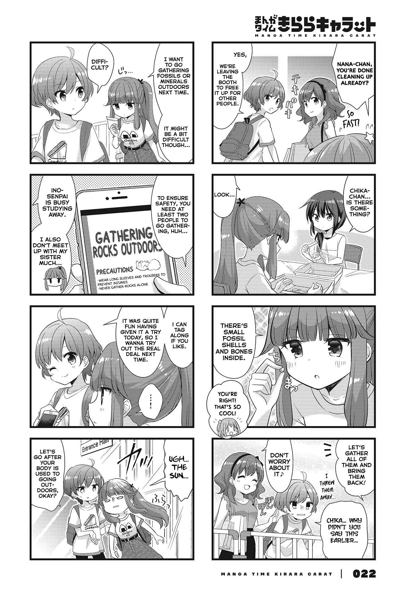 Koisuru Asteroid Chapter 39 - Page 6