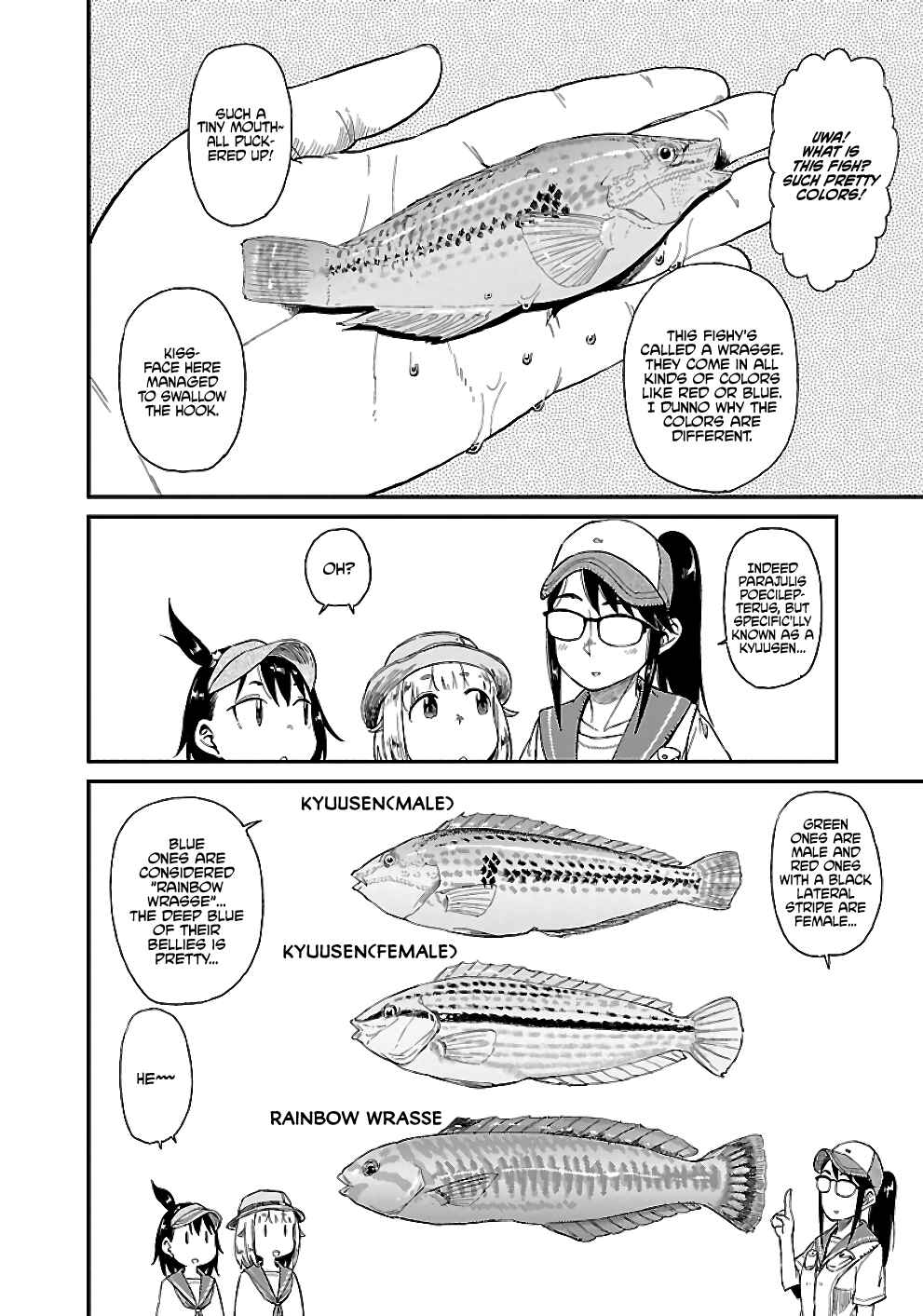 Houkago Teibou Nisshi Chapter 21 - Page 4