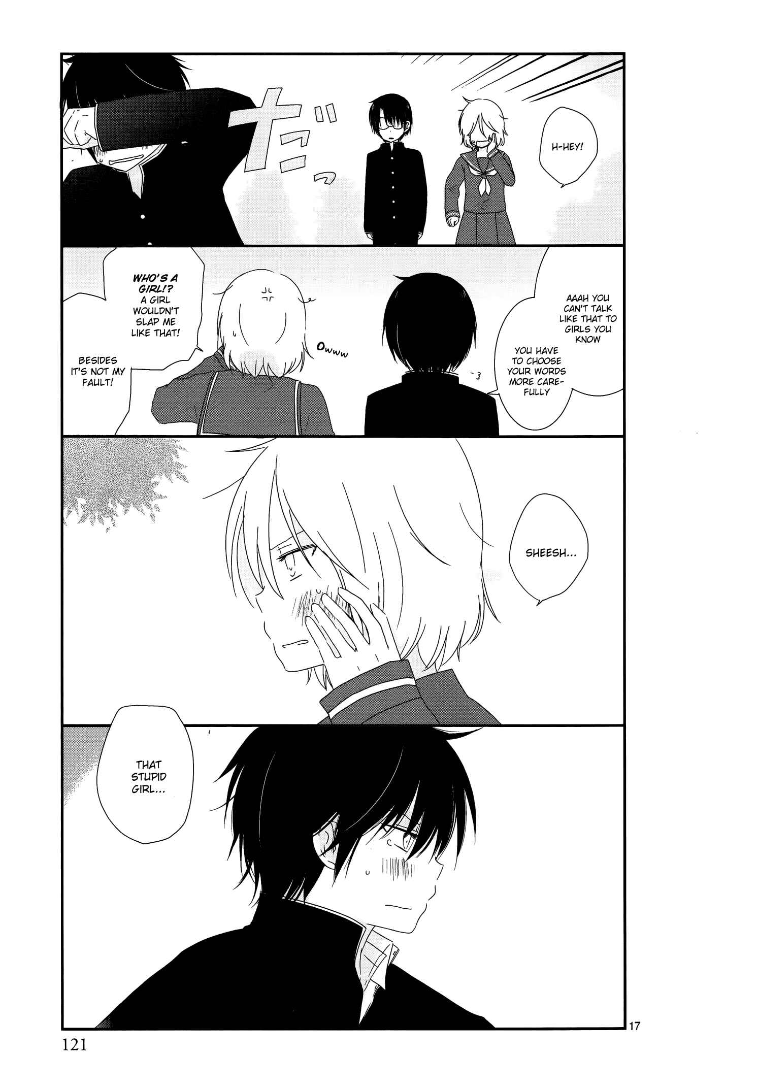 Shishunki Bitter Change Chapter 7 - Page 17