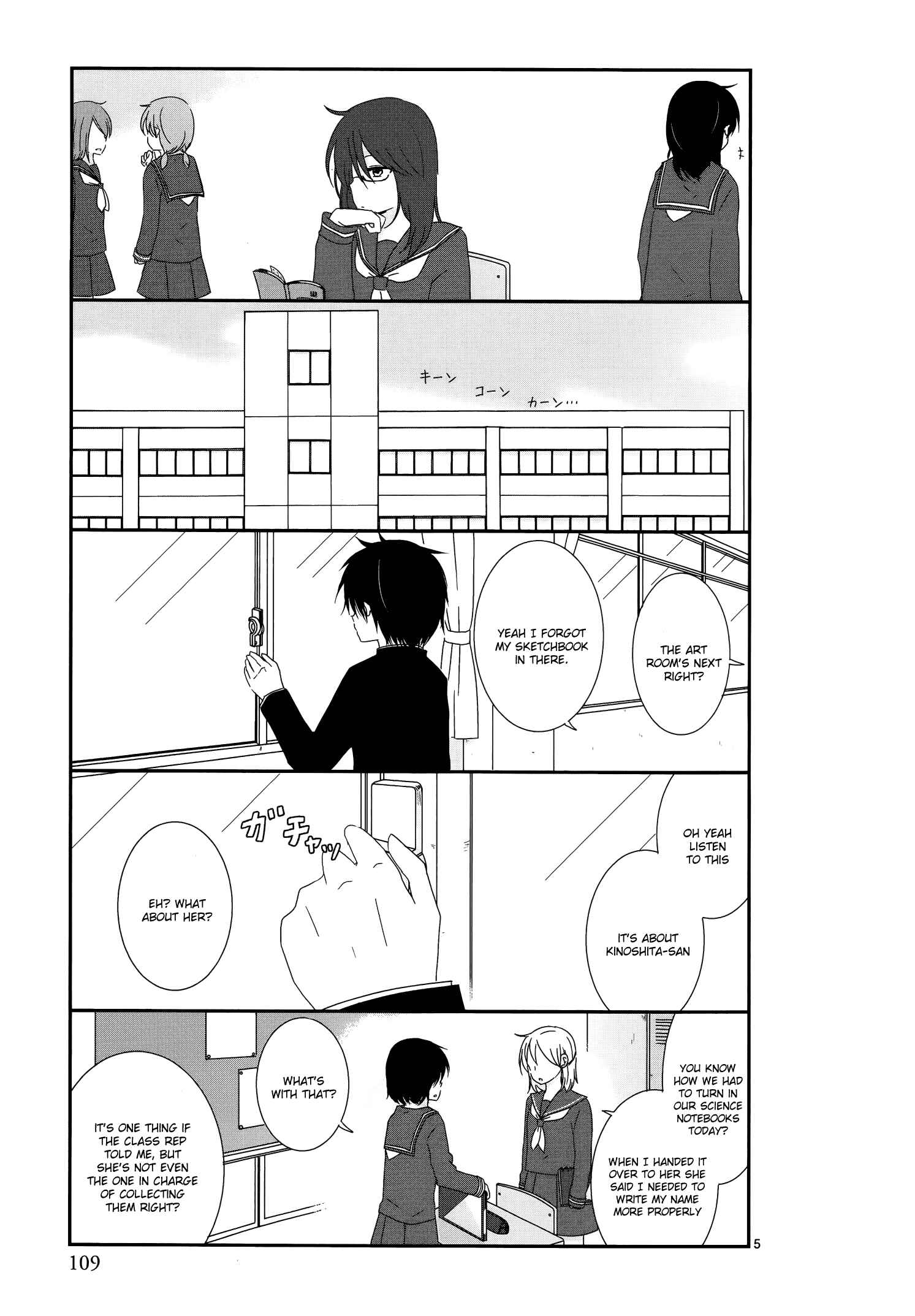 Shishunki Bitter Change Chapter 7 - Page 5