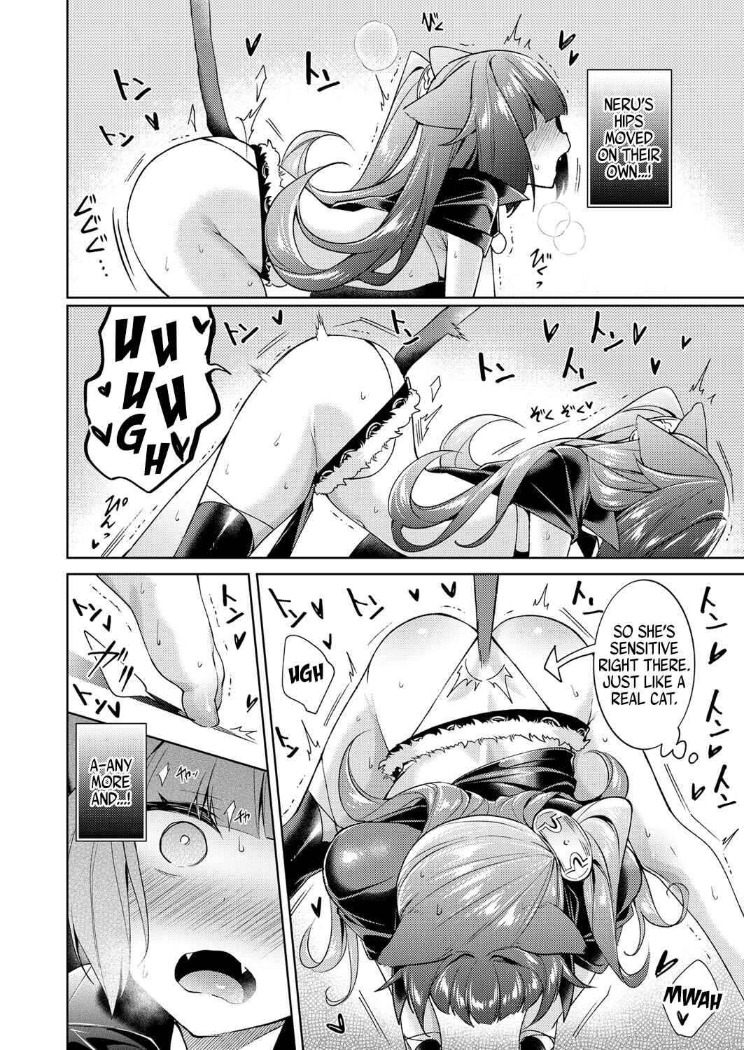Yokubou Pandora Chapter 5 - Page 16