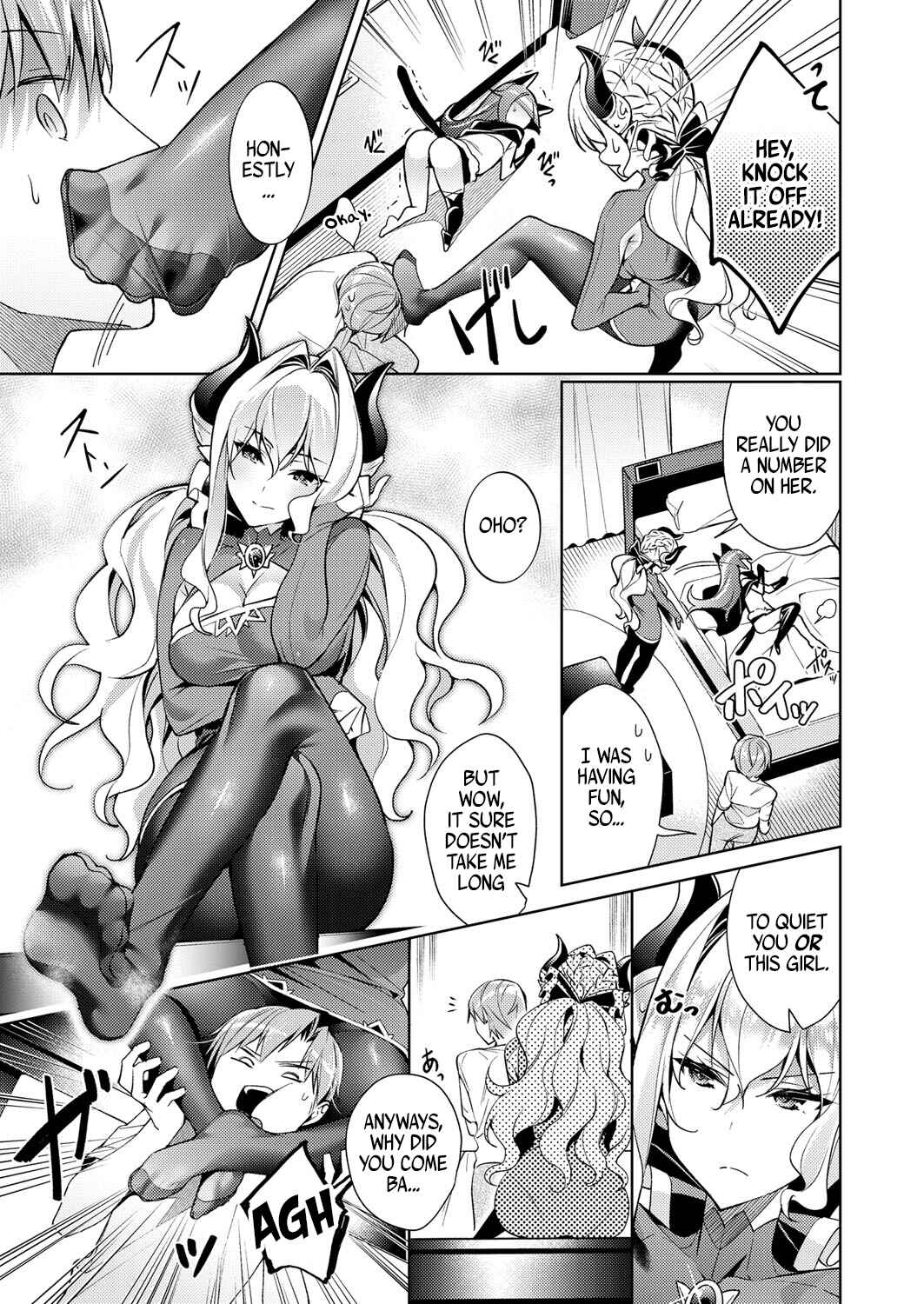 Yokubou Pandora Chapter 5 - Page 17