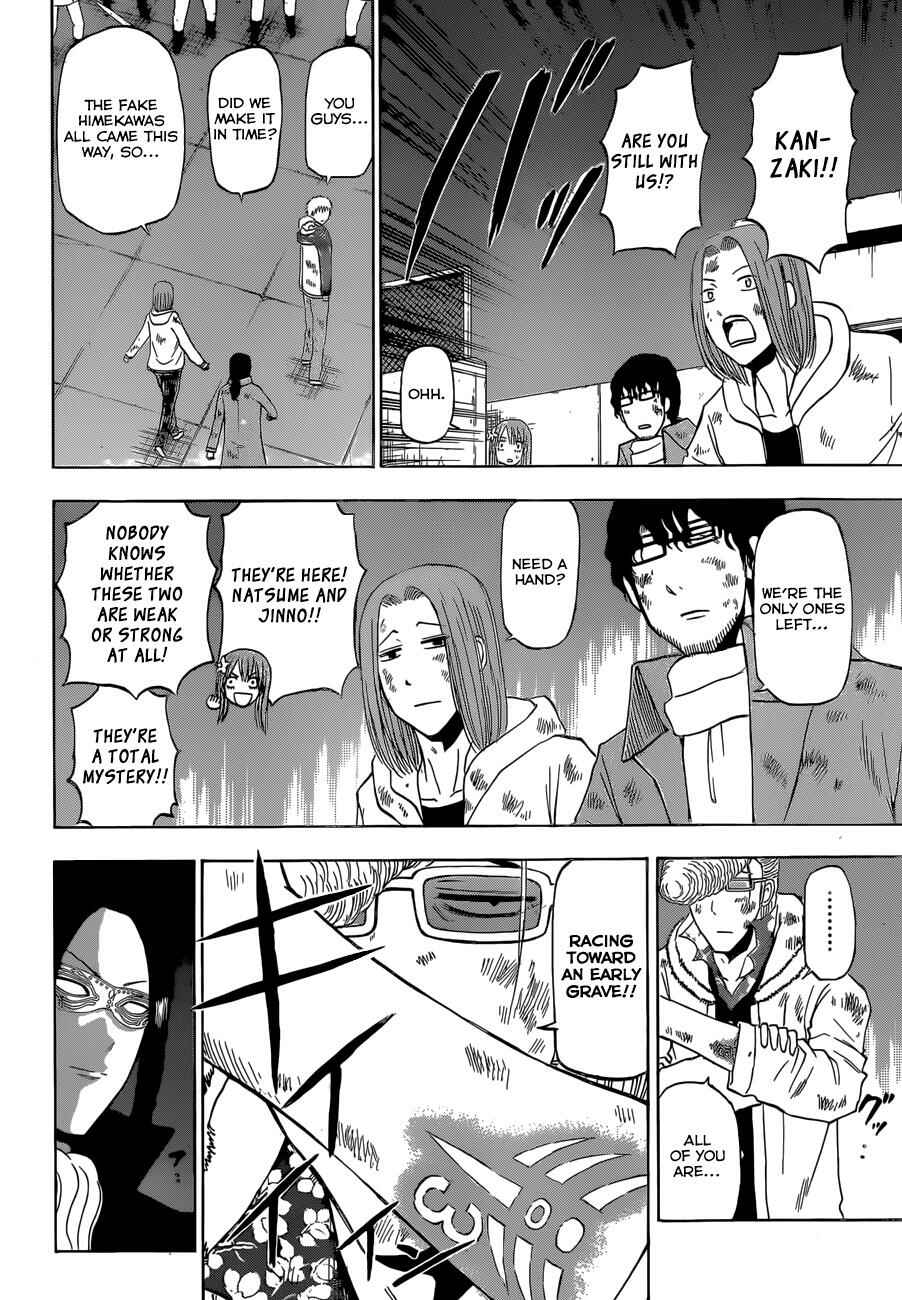Beelzebub Chapter 217 - Page 11