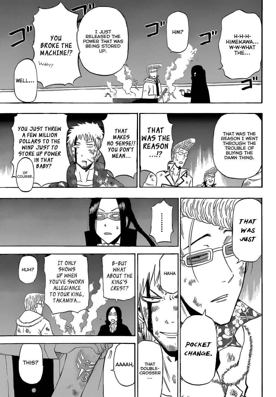 Beelzebub Chapter 217 - Page 18