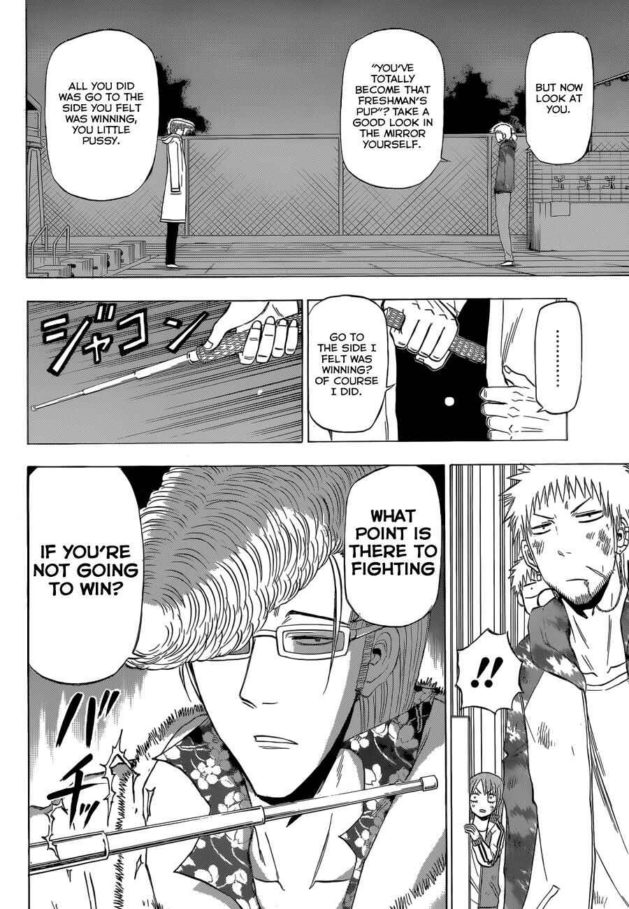 Beelzebub Chapter 217 - Page 5
