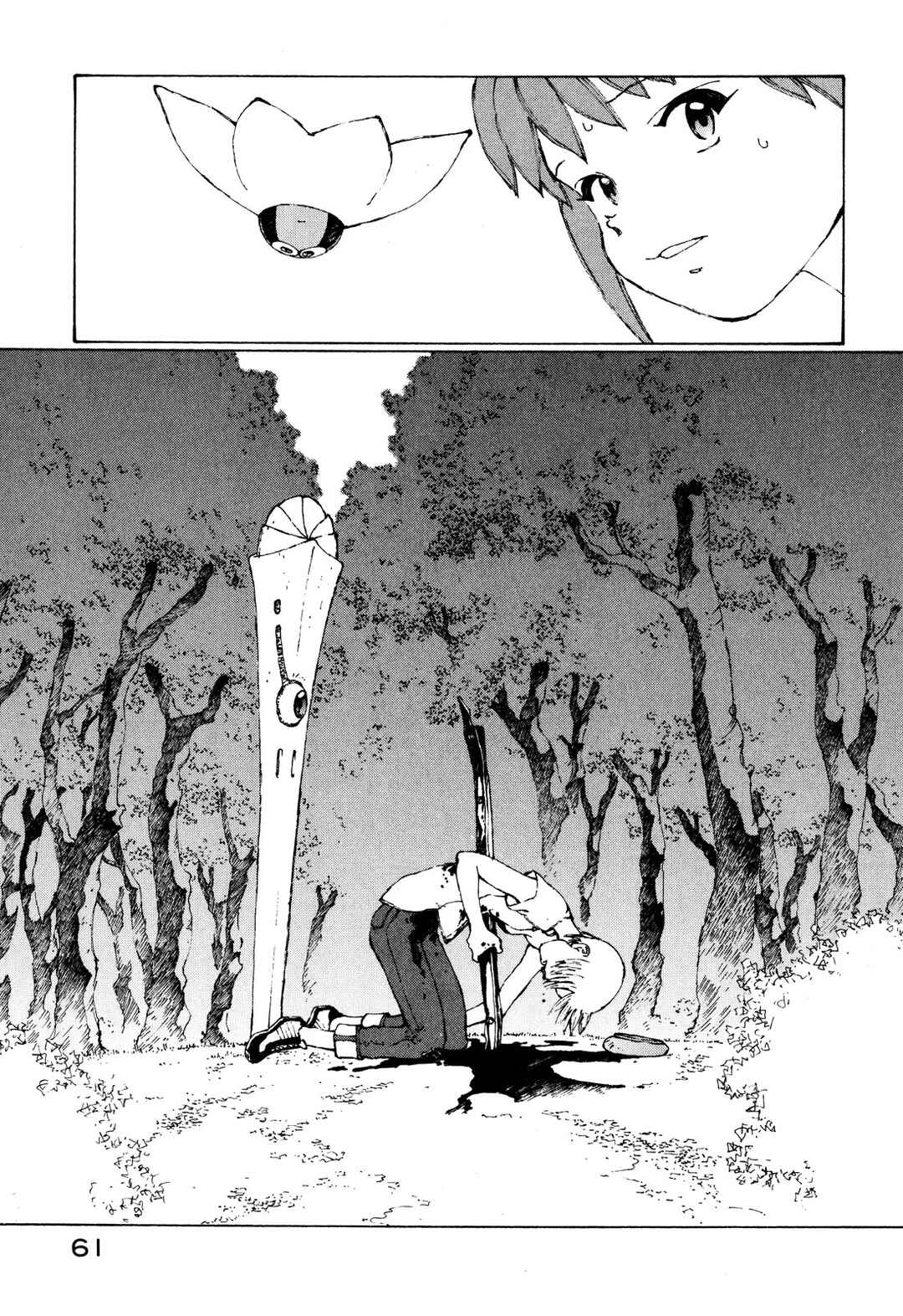 Narutaru Chapter 7 - Page 36