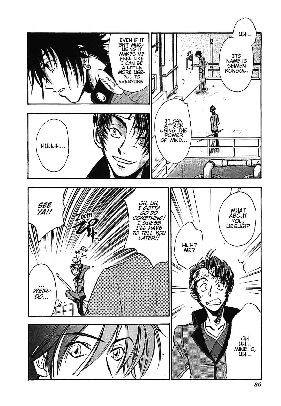 Megami Ibunroku - Persona Chapter 9 - Page 10