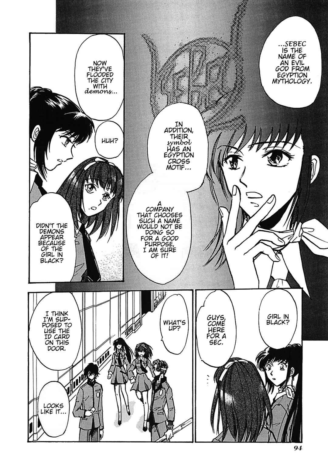 Megami Ibunroku - Persona Chapter 9 - Page 17