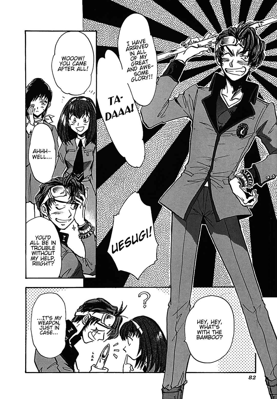 Megami Ibunroku - Persona Chapter 9 - Page 6