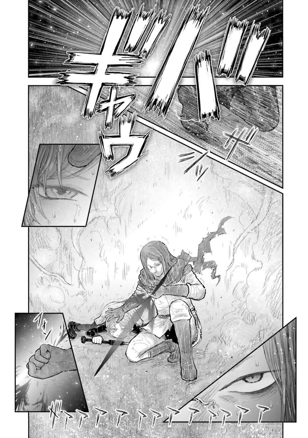 Isekai Ojisan Chapter 75.7 - Page 12