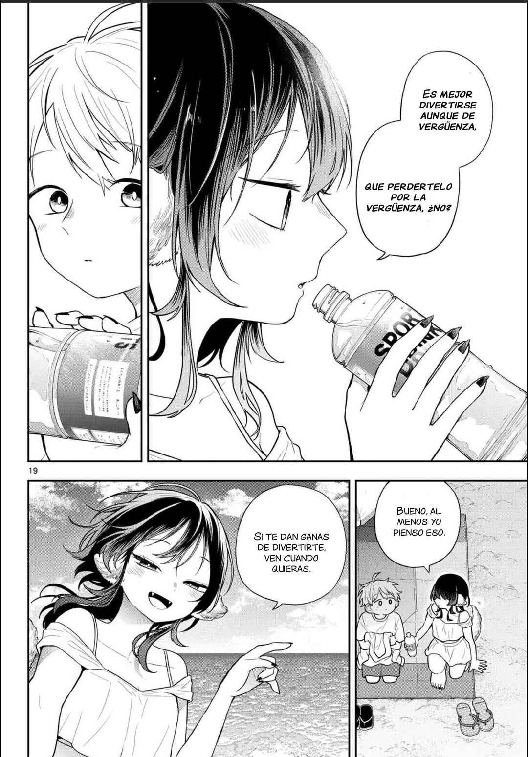 Ogami Tsumiki to Kinichijou. Chapter 100 - Page 17