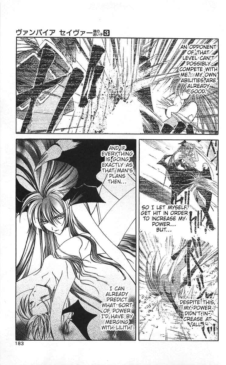 Vampire Savior: The Soul's Lost Child Chapter 14 - Page 32
