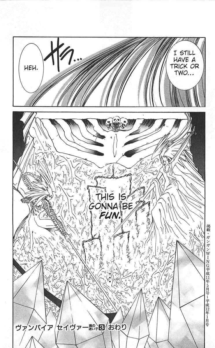 Vampire Savior: The Soul's Lost Child Chapter 14 - Page 35