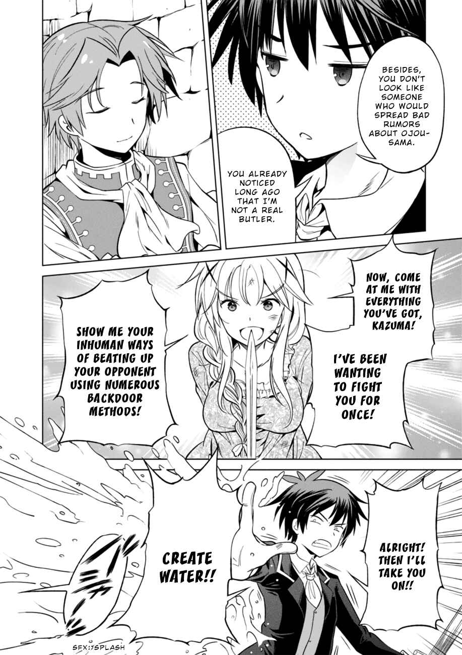 Kono Subarashii Sekai ni Shukufuku o! Chapter 28 - Page 12