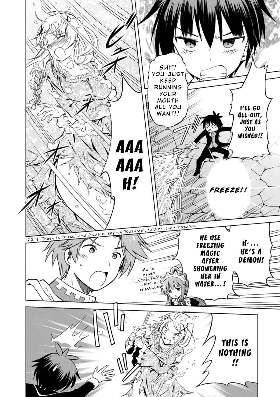 Kono Subarashii Sekai ni Shukufuku o! Chapter 28 - Page 14