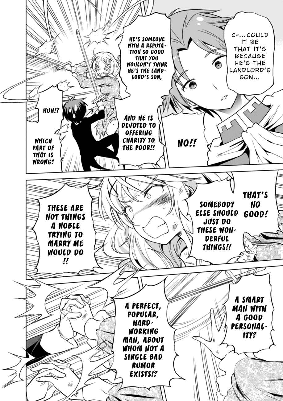 Kono Subarashii Sekai ni Shukufuku o! Chapter 28 - Page 16