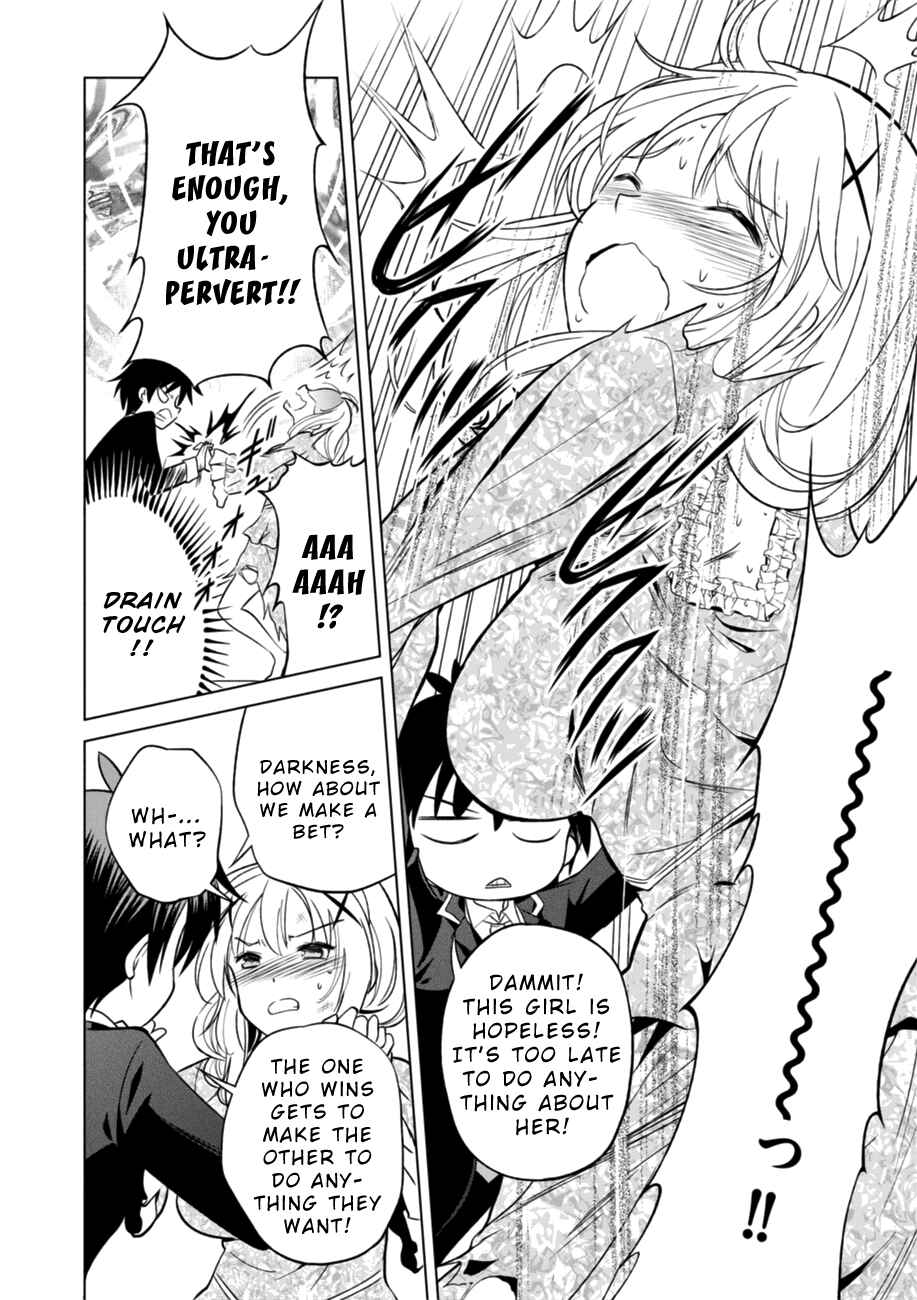 Kono Subarashii Sekai ni Shukufuku o! Chapter 28 - Page 18